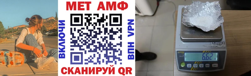 Amphetamine 98%  где купить наркотик  Искитим 
