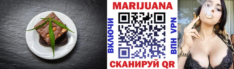 ОМГ ОМГ как войти  как найти закладки  Искитим  Еда ТГК конопля 