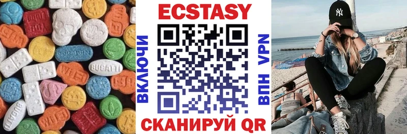 нарко площадка наркотические препараты  Искитим  ЭКСТАЗИ 300 mg 