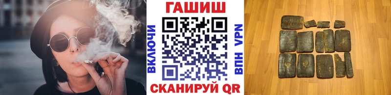 ГАШ убойный  Искитим 