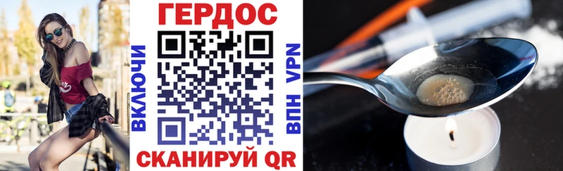 купить закладку  нарко площадка официальный сайт  KRAKEN ONION  ГЕРОИН VHQ  Искитим 