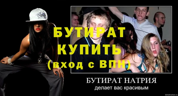 молекула духа Инта