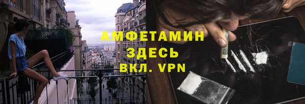 амфетамин Инсар