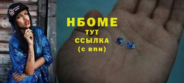 амфетамин Инсар