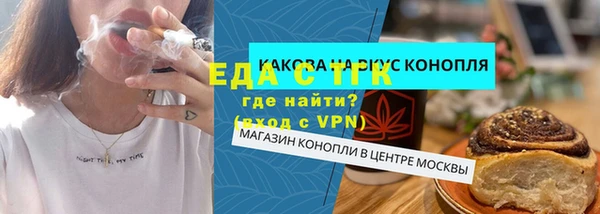 крисы Иннополис