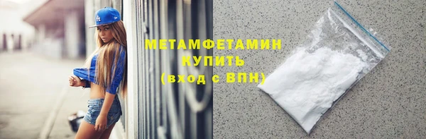 амфетамин Инсар