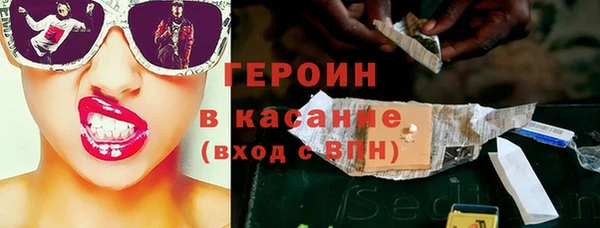 молекула духа Инта