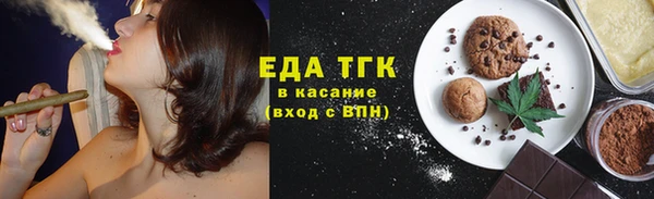 кокаин Зеленокумск