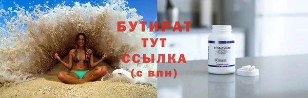 амфетамин Инсар
