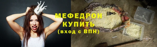 амфетамин Инсар