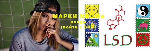 молекула духа Инта