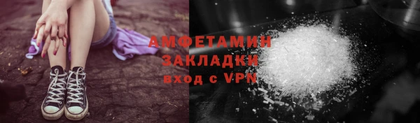 молекула духа Инта