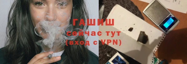 амфетамин Инсар