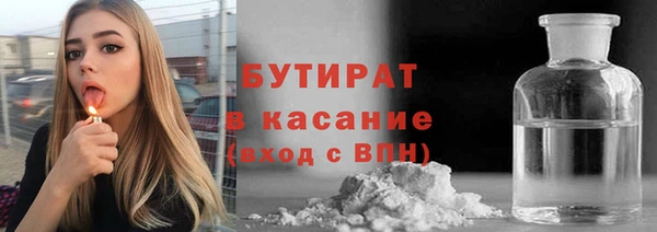 молекула духа Инта
