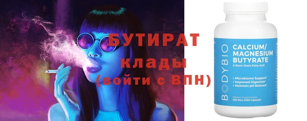 амфетамин Инсар