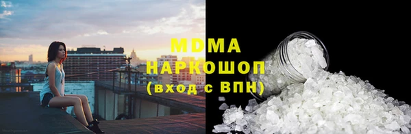 молекула духа Инта