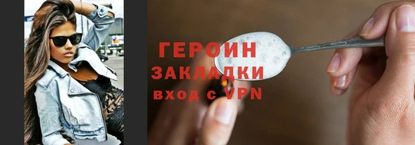 молекула духа Инта