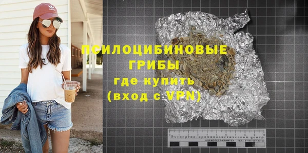 молекула духа Инта