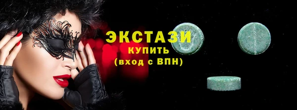 молекула духа Инта