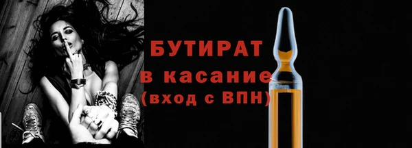 крисы Иннополис
