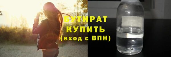 дмт Зеленодольск
