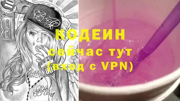 амфетамин Инсар