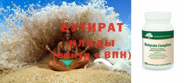 крисы Иннополис