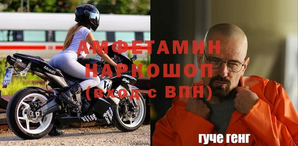 амфетамин Инсар