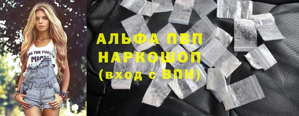 крисы Иннополис