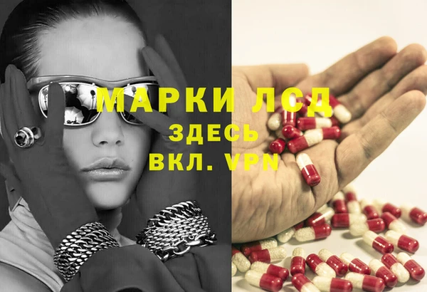 кокаин Зеленокумск