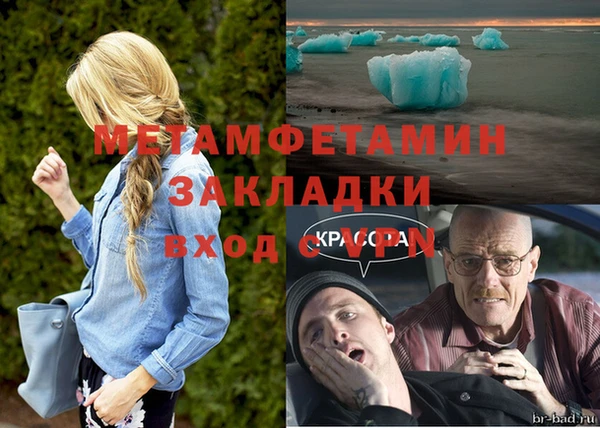крисы Иннополис