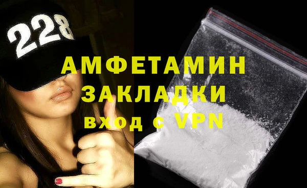 молекула духа Инта