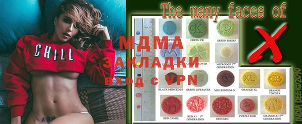 молекула духа Инта
