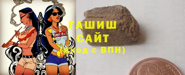 молекула духа Инта