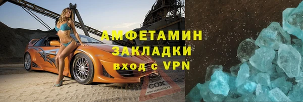 амфетамин Инсар