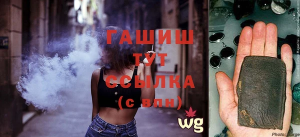 молекула духа Инта