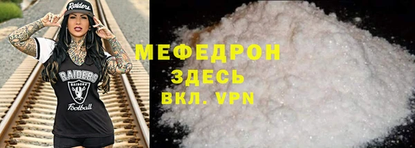амфетамин Инсар