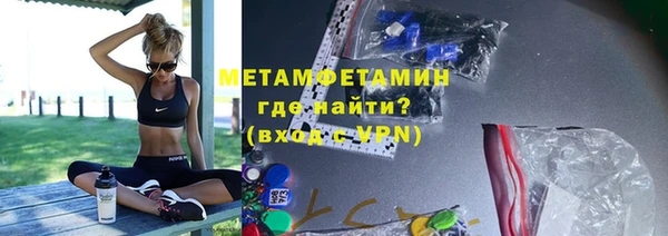 амфетамин Инсар
