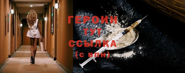 молекула духа Инта