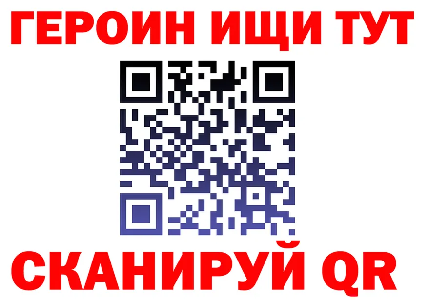 А ПВП СК КРИС зеркало площадка кракен Искитим