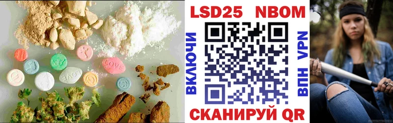 Лсд 25 экстази ecstasy  МЕГА маркетплейс  Искитим 