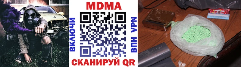 закладки  Искитим  МДМА crystal 