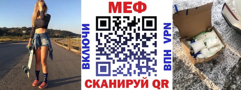 Меф мяу мяу  наркошоп  Искитим 