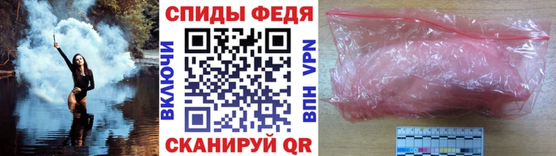 гидра зеркало  Искитим  Первитин пудра 
