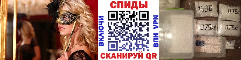 Метамфетамин мет Искитим