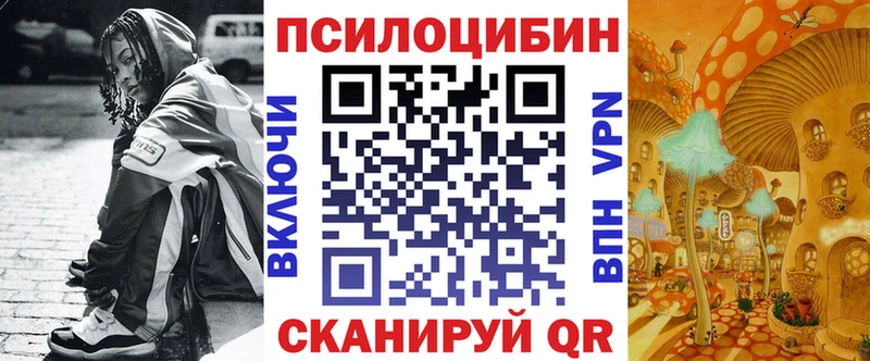 Псилоцибиновые грибы мухоморы  где купить   Искитим 